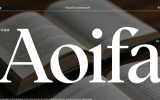 Windows字体下载软件哪个好？安全又免费的推荐？