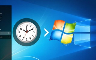 Windows时间设置重置后时间不准怎么办？
