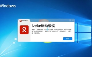 Windows启动监听报错怎么办？如何快速解决启动监听失败问题？