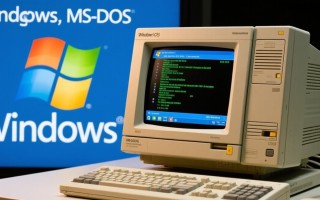 Windows系统里还能用MS-DOS吗？怎么打开运行？