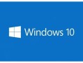 Windows 10 1709密钥哪里获取激活？