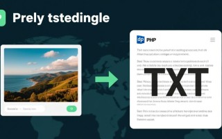 PHP实现的将图片转换为TXT