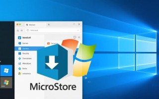 Windows Store下载的应用文件默认存在哪个目录？