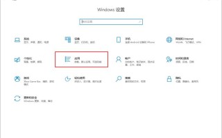 如何彻底禁止Win10自启程序？