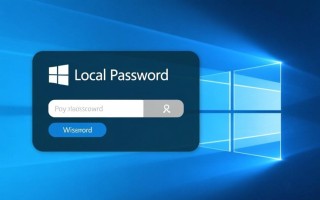 Windows获取本地密码的方法有哪些？安全吗？