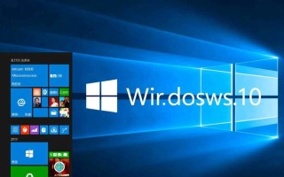 Windows 10 LSTB 2017版是什么，与普通版有何区别？