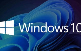 Windows 10为何会无故自动卸载软件？原因及解决方法