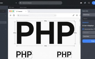 PHP如何实现限定区域自动调整字体大小的类？
