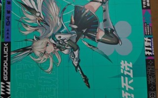 羽翼城橘子加速器V3.63官方版怎么用？