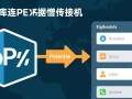 PHP数据库连接关闭后，资源释放会自动执行吗？