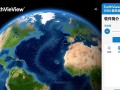 EarthView最新版免费下载