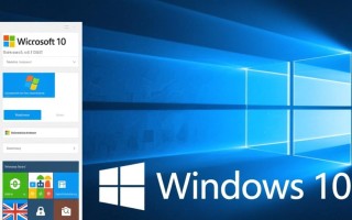 企业采购Windows 10需注意哪些最新规定与限制？