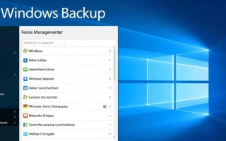 如何用cmd命令备份Windows系统中的凭证信息？