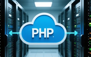 php文件放云服务器安全吗？需要配置哪些环境？