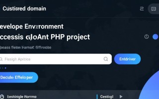 PHP本地域名访问工具下载