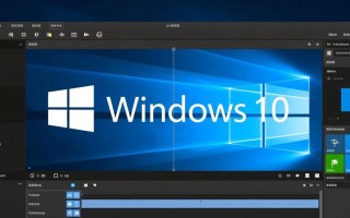 windows 10 剪视频