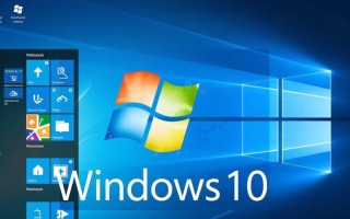 Windows 10镜像安装怎么操作？详细步骤是怎样的？