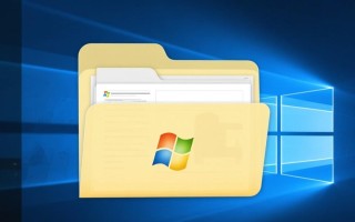 Windows库功能在哪设置？如何用库整理文件更高效？