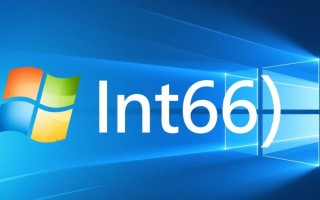 Windows系统下int64类型有什么实际应用场景？