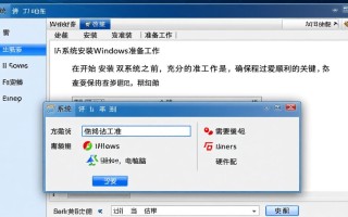 双系统进Windows后如何选择默认系统？