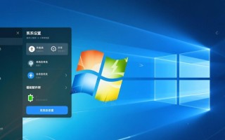 Windows息屏设置在哪里？如何自定义息屏时间？
