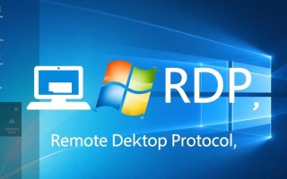 如何彻底删除Windows远程桌面连接记录不留痕迹？