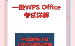 Windows等级考试软件怎么选？