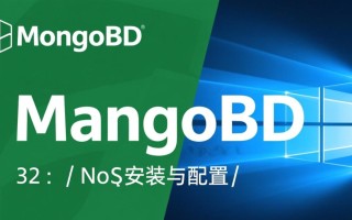 mongodb windows32