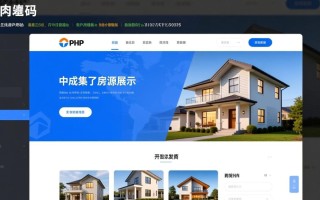 php房地产网站源码从哪下载？怎么搭建？有什么功能？