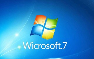 Windows7如何开启杜比音效？系统支持吗？