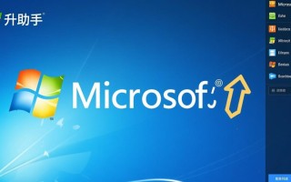 Windows易升助手会强制更新吗？如何关闭自动更新？