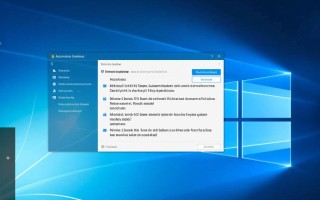 如何安全永久关闭Windows更新程序且不影响系统运行？