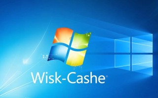 Windows禁用磁盘缓存怎么操作？对性能有影响吗？
