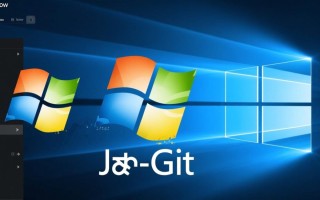 Windows安装Git出错怎么办？详细解决步骤分享