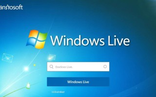 Windows Live登录不了怎么办？忘记密码或账号如何找回？