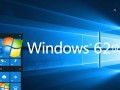 Windows 62位系统存在吗？还是打错了位数？