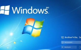 windows系统知识操作