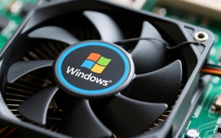 Windows系统下如何手动调节风扇转速？