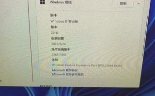 如何备份Windows激活数据？
