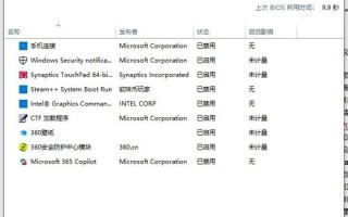 Windows卡顿优化，哪些方法最有效？