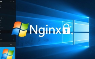 windows nginx root权限