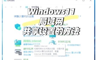 Windows共享会话设置在哪找？