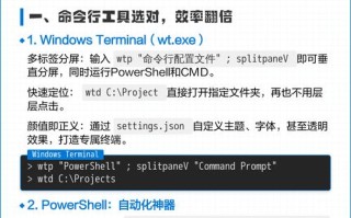 Windows指令如何快速打开exe文件？