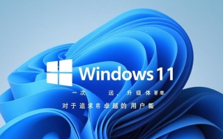 Windows升级文案高级技巧有哪些？