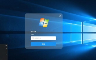 Windows登录用户怎么改？忘记密码怎么找回？