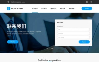 PHP开发企业网站教程之联系我们，如何实现表单提交与数据存储？