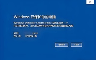 EFI模式下Windows系统为何无法识别？