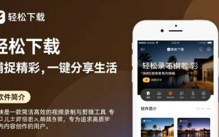 咖映下载-咖映免费下载