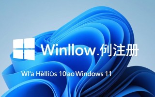 Windows Hello怎么注册？设备未支持怎么办？