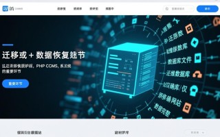 phpcms还原数据库文件的具体步骤和注意事项是什么？